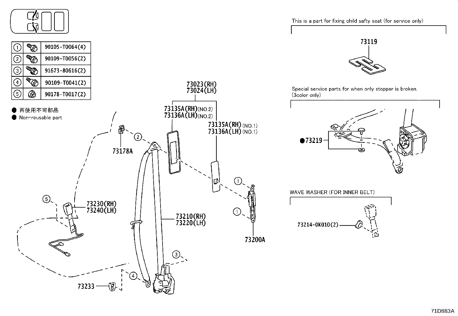 73580-0K330-C0 BELT SUB ASSY, REAR NO.2 SEAT, INNER product image