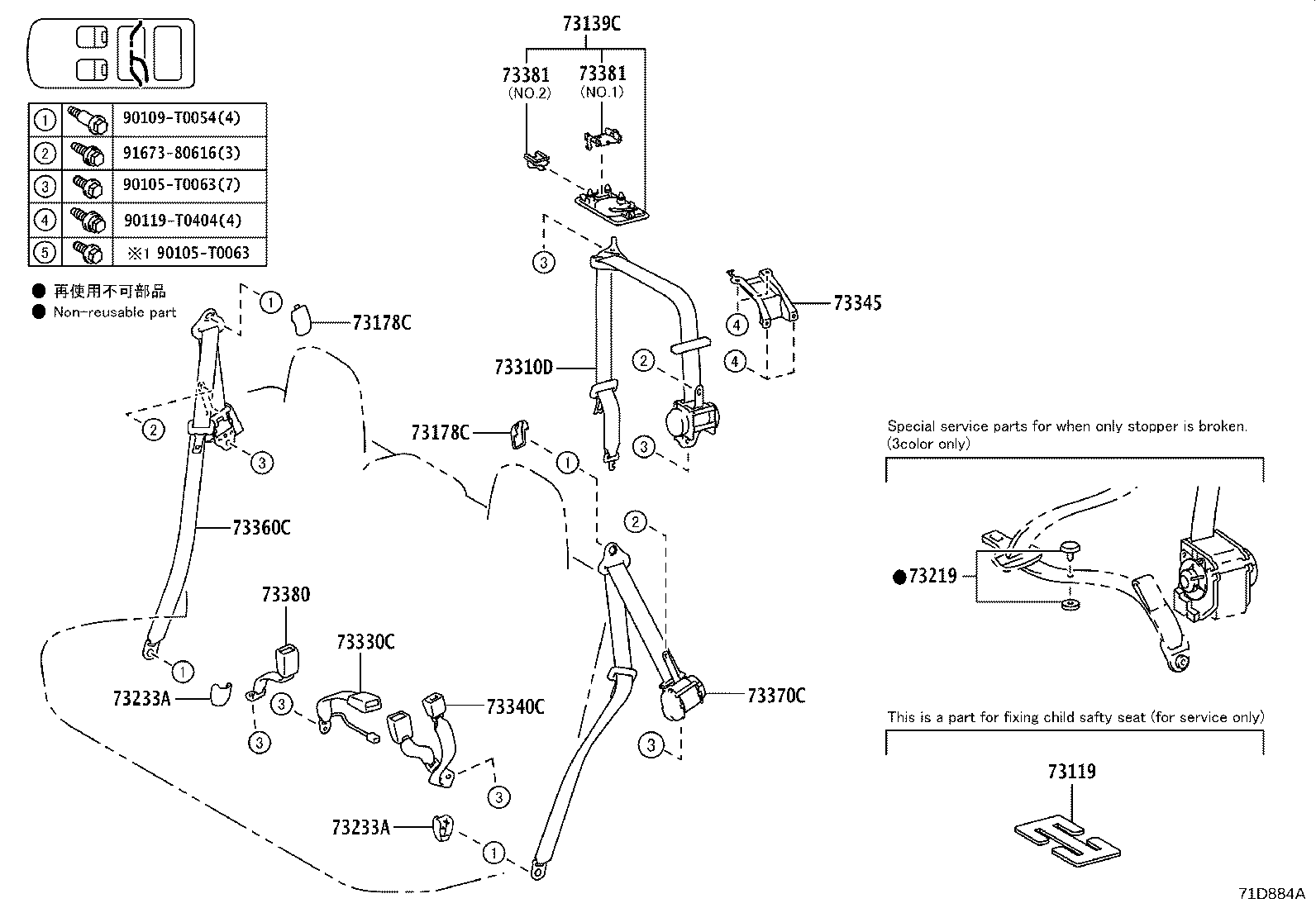 73580-0K330-C0 BELT SUB ASSY, REAR NO.2 SEAT, INNER product image