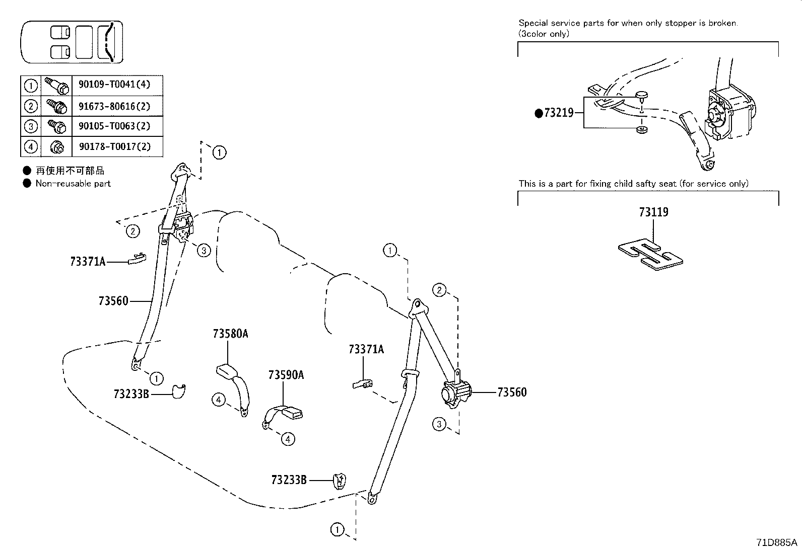 73220-0K571 BELT ASSY, FRONT SEAT OUTER, LH product image