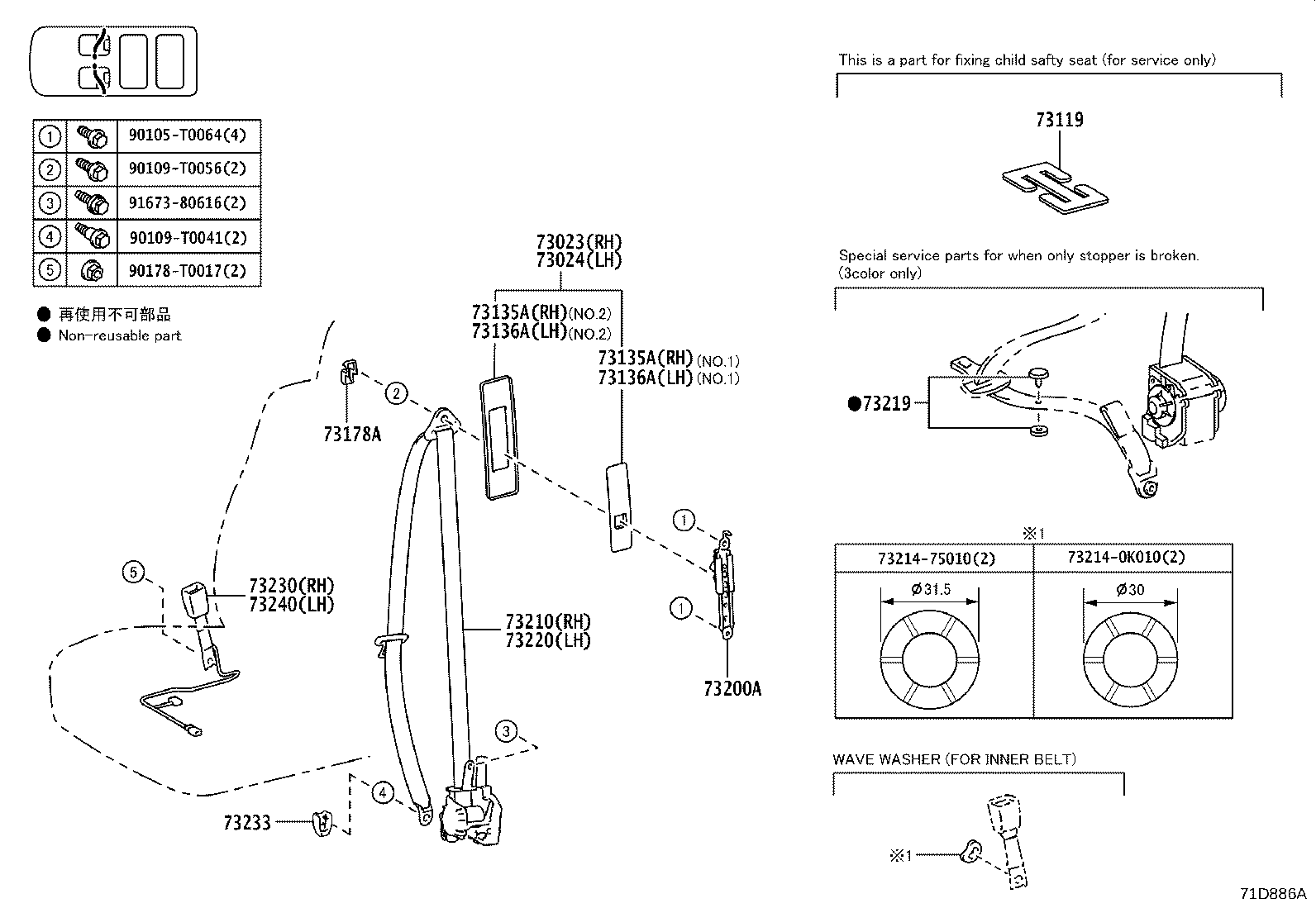 73220-0K571 BELT ASSY, FRONT SEAT OUTER, LH product image