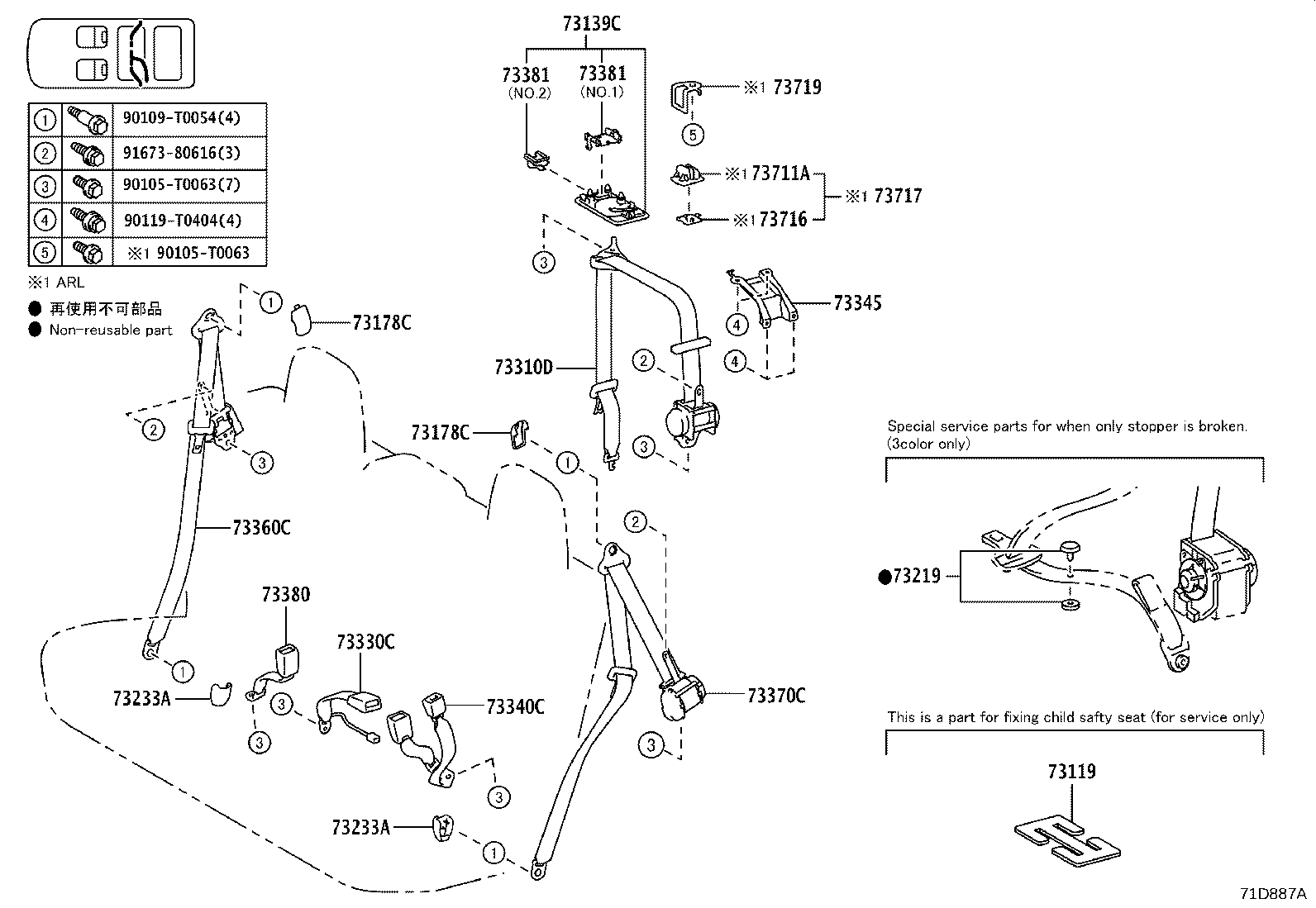73220-0K571 BELT ASSY, FRONT SEAT OUTER, LH product image