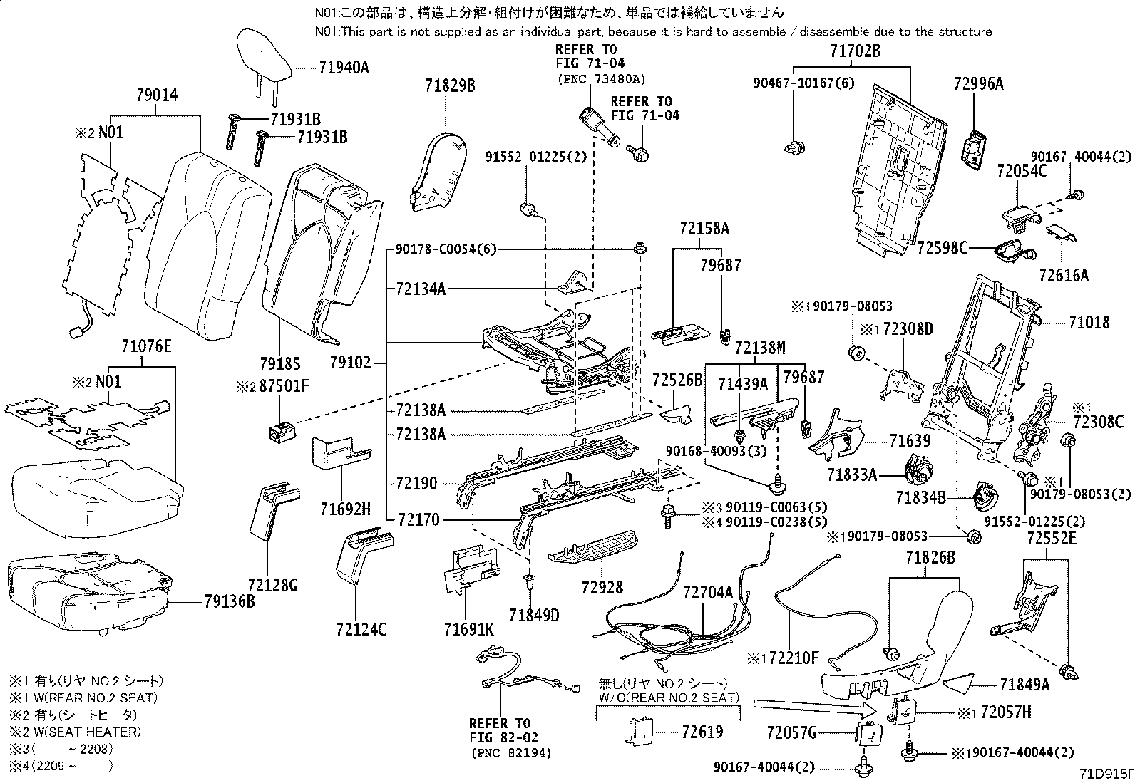 71017-0E230 FRAME SUB-ASSY, REAR SEAT BACK, RH product image