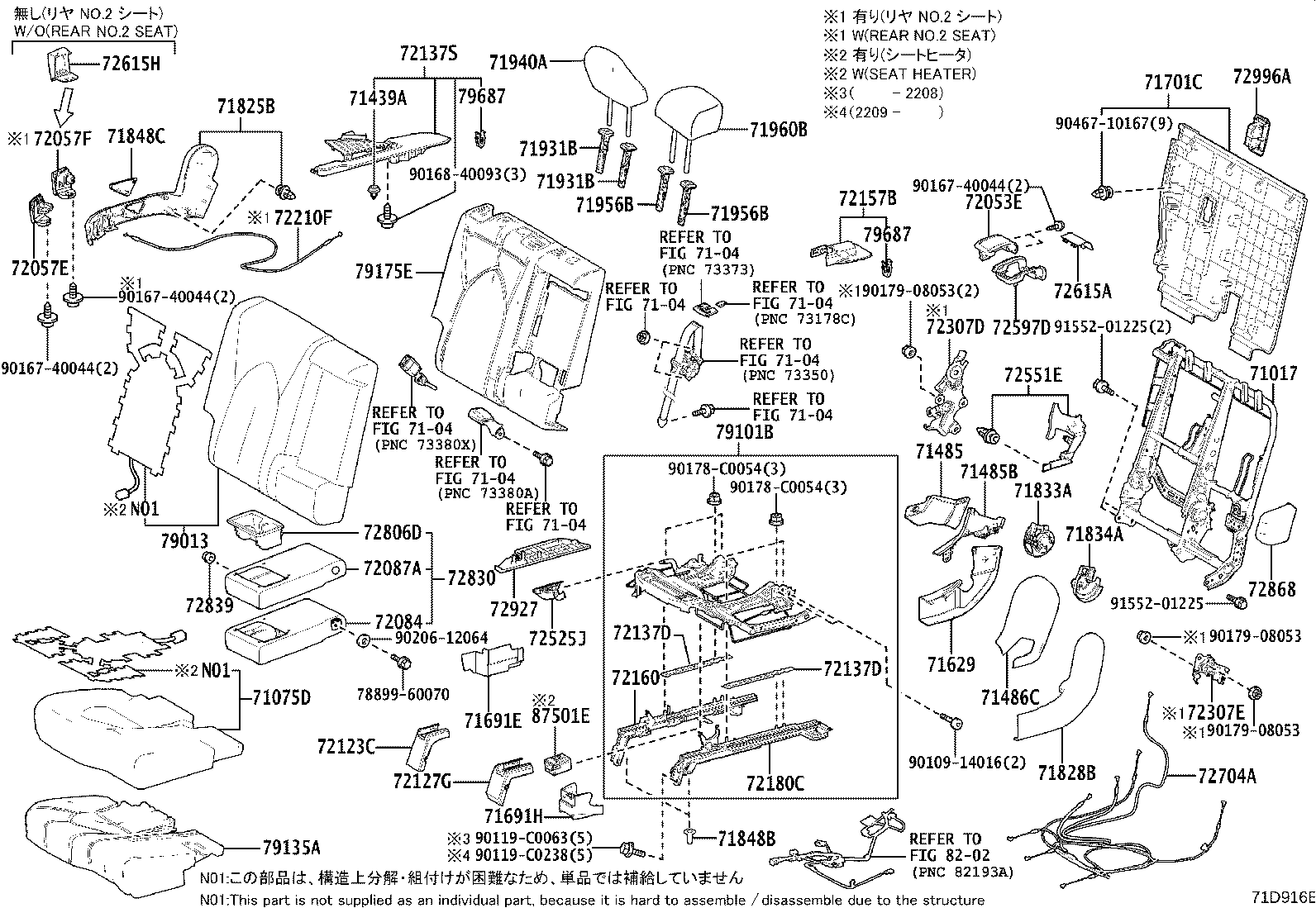 71017-0E230 FRAME SUB-ASSY, REAR SEAT BACK, RH product image