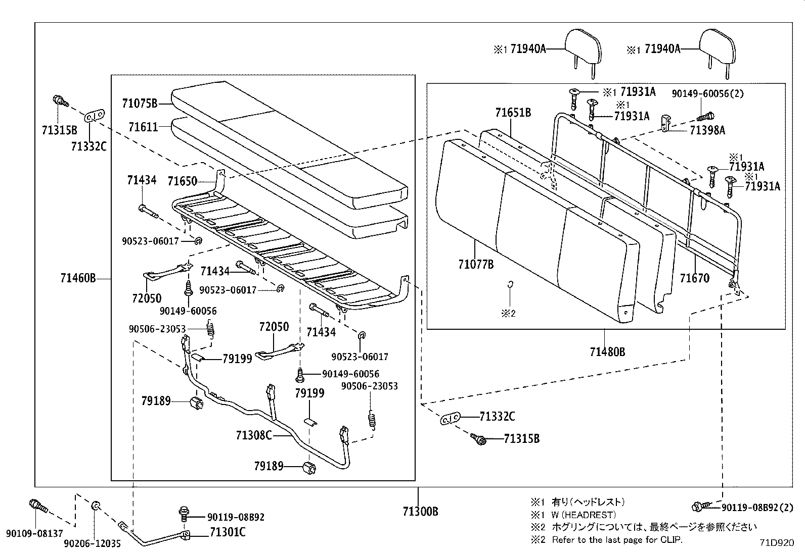 71052-37222 PAD, FRONT SEAT CUSHION, LH (FOR SEPARATE TYPE) product image