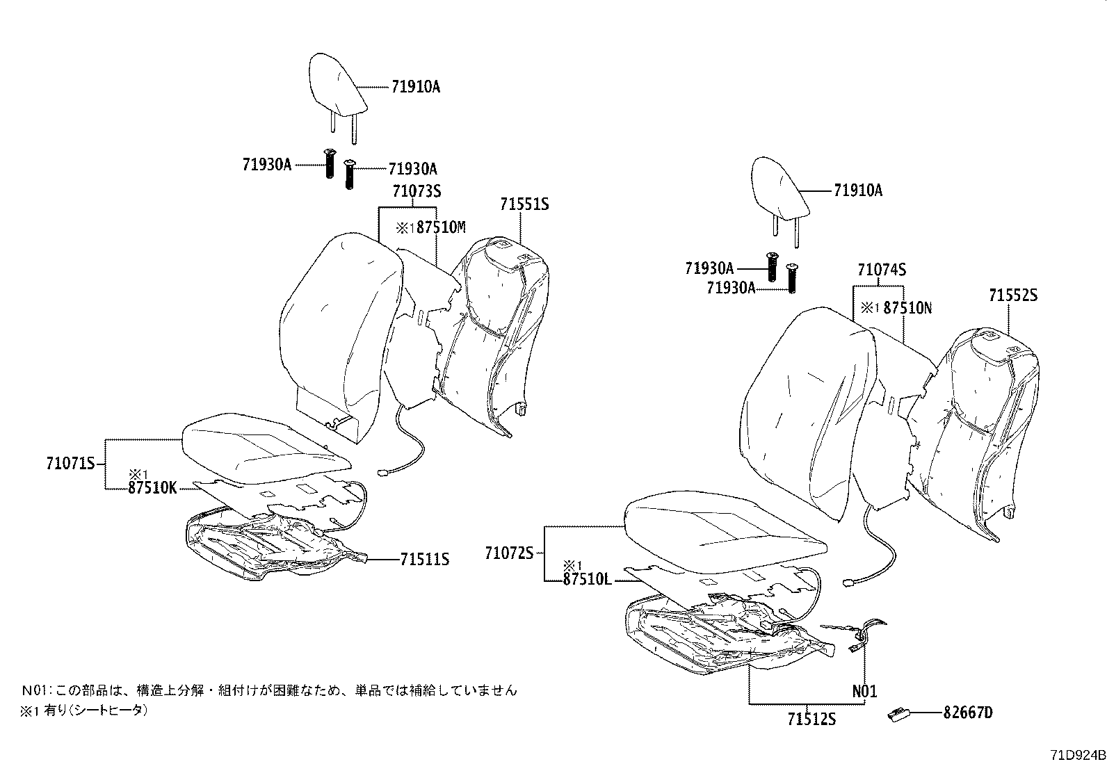 71502-52280 PAD, FRONT SEAT CUSHION, LH (FOR SEPARATE TYPE) product image