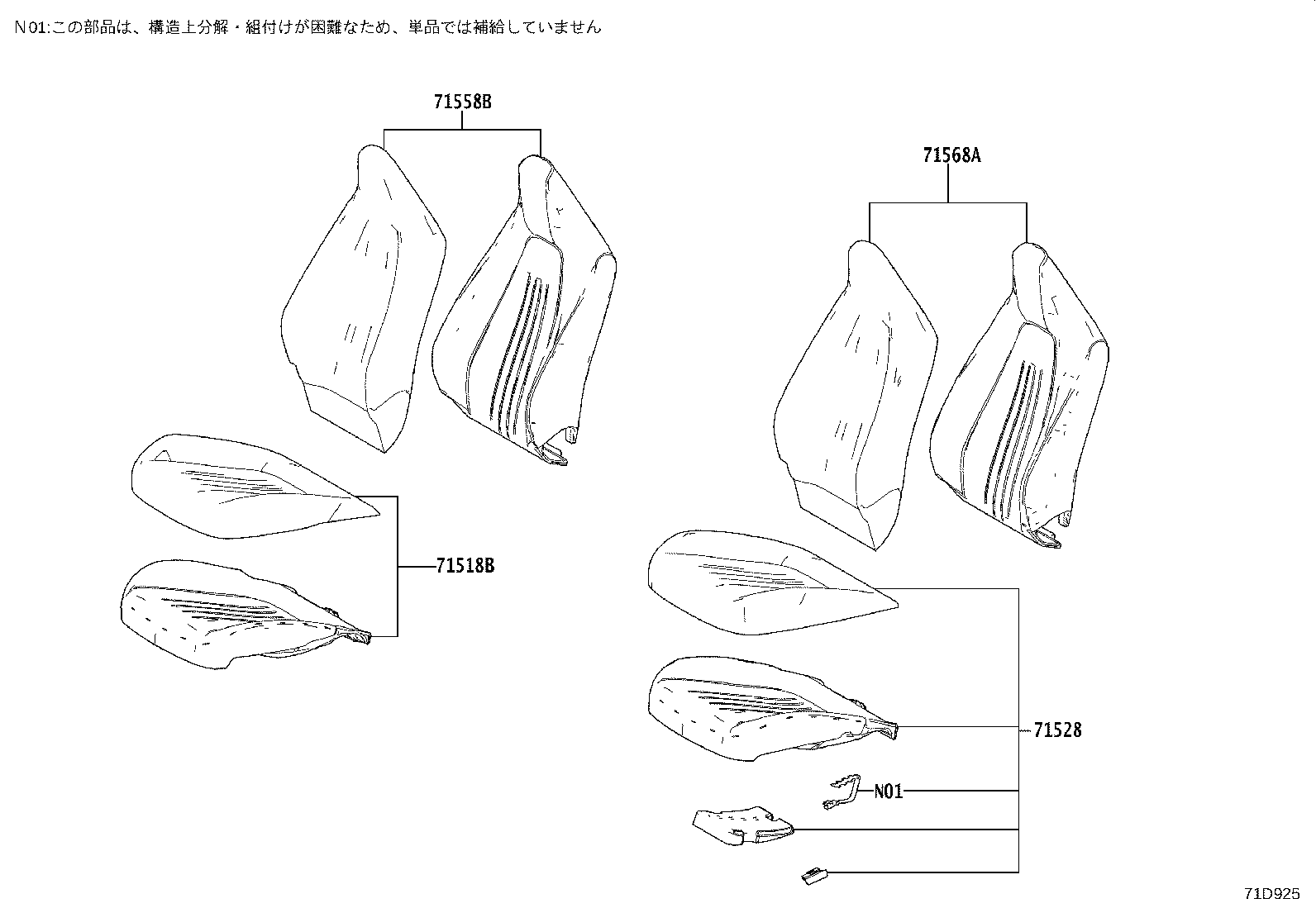 71502-52280 PAD, FRONT SEAT CUSHION, LH (FOR SEPARATE TYPE) product image