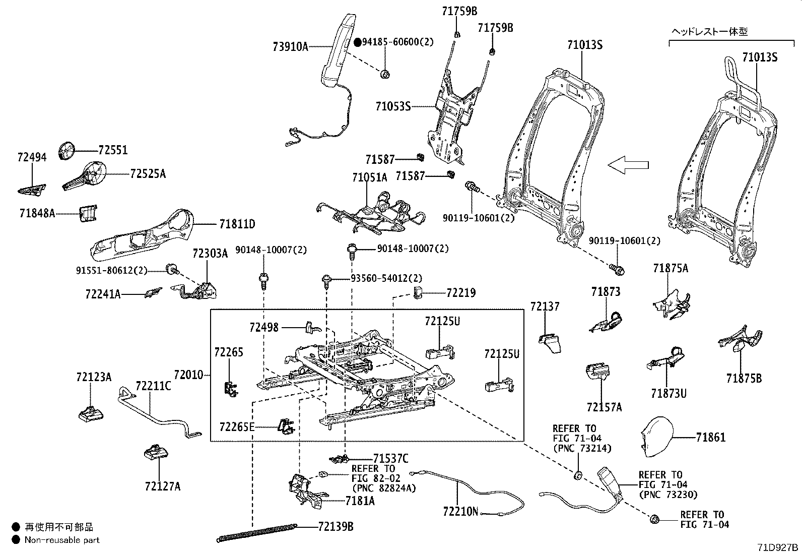 71502-52280 PAD, FRONT SEAT CUSHION, LH (FOR SEPARATE TYPE) product image