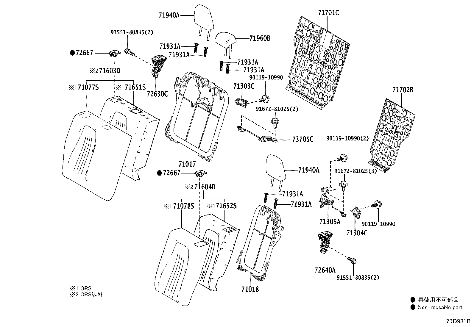 71017-52870 FRAME SUB-ASSY, REAR SEAT BACK, RH product image