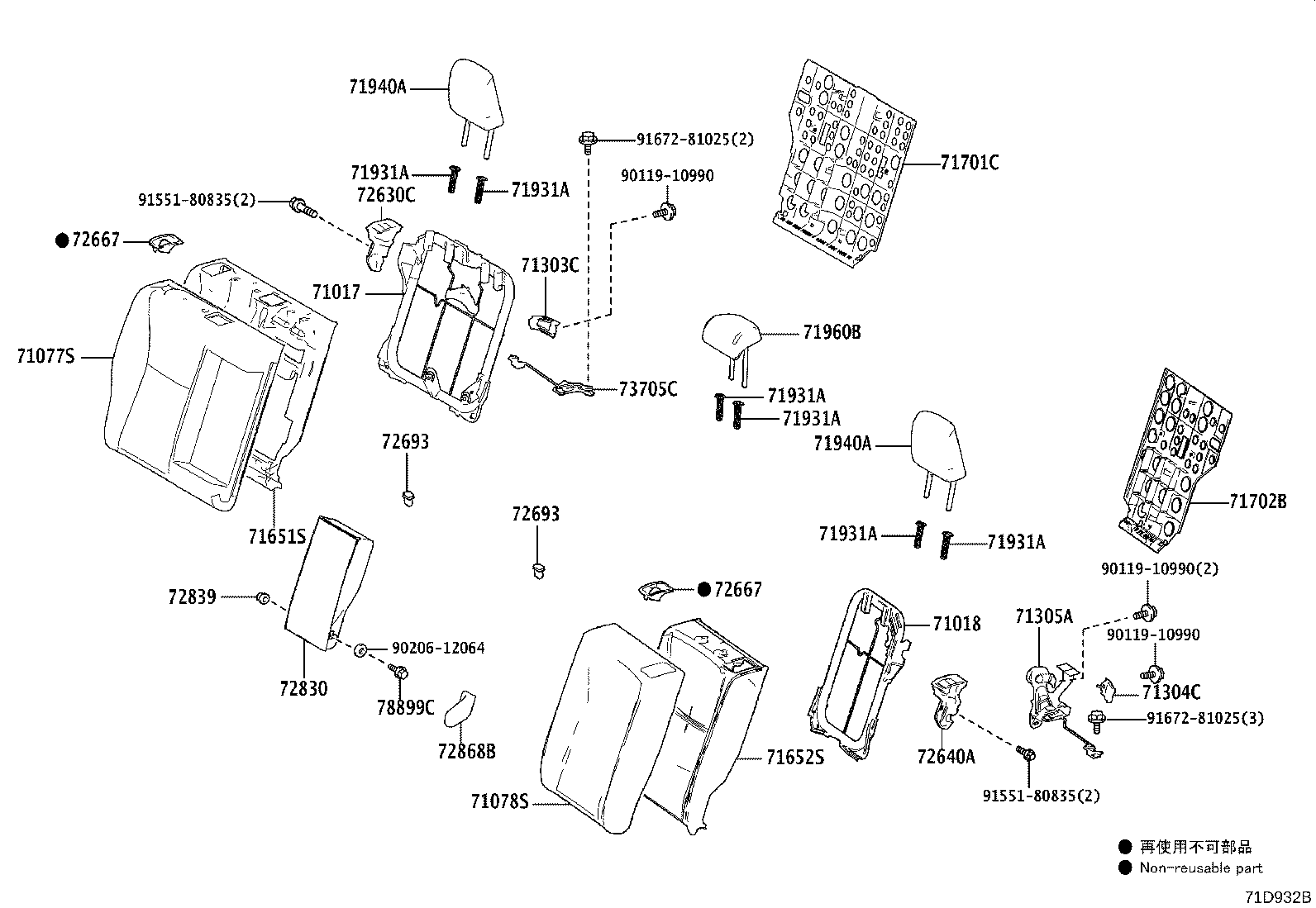 71017-52870 FRAME SUB-ASSY, REAR SEAT BACK, RH product image
