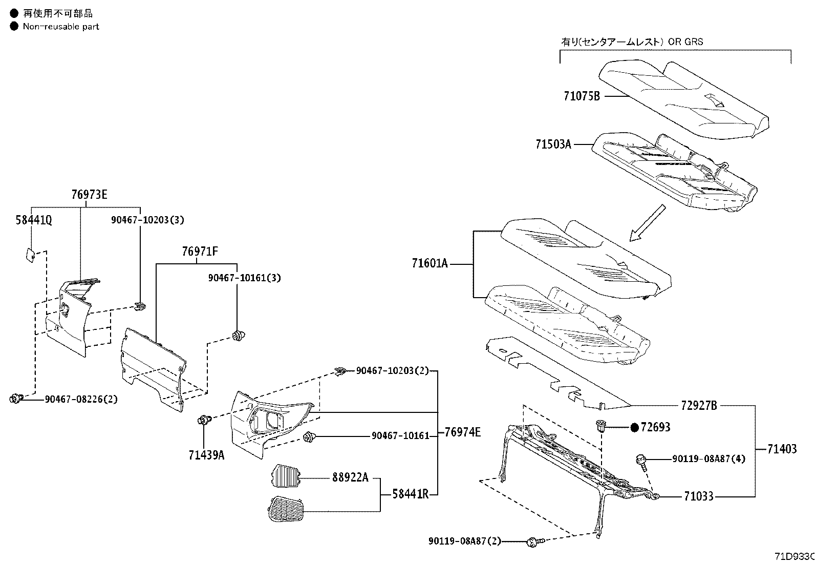 71017-52870 FRAME SUB-ASSY, REAR SEAT BACK, RH product image