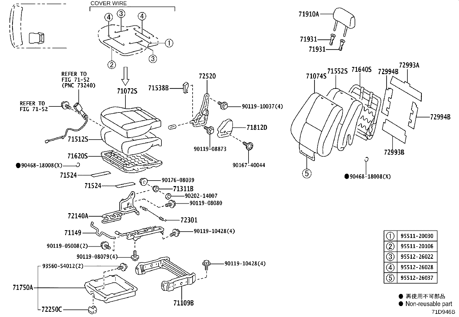 71502-0S040 PAD, FRONT SEAT CUSHION, LH (FOR SEPARATE TYPE) product image