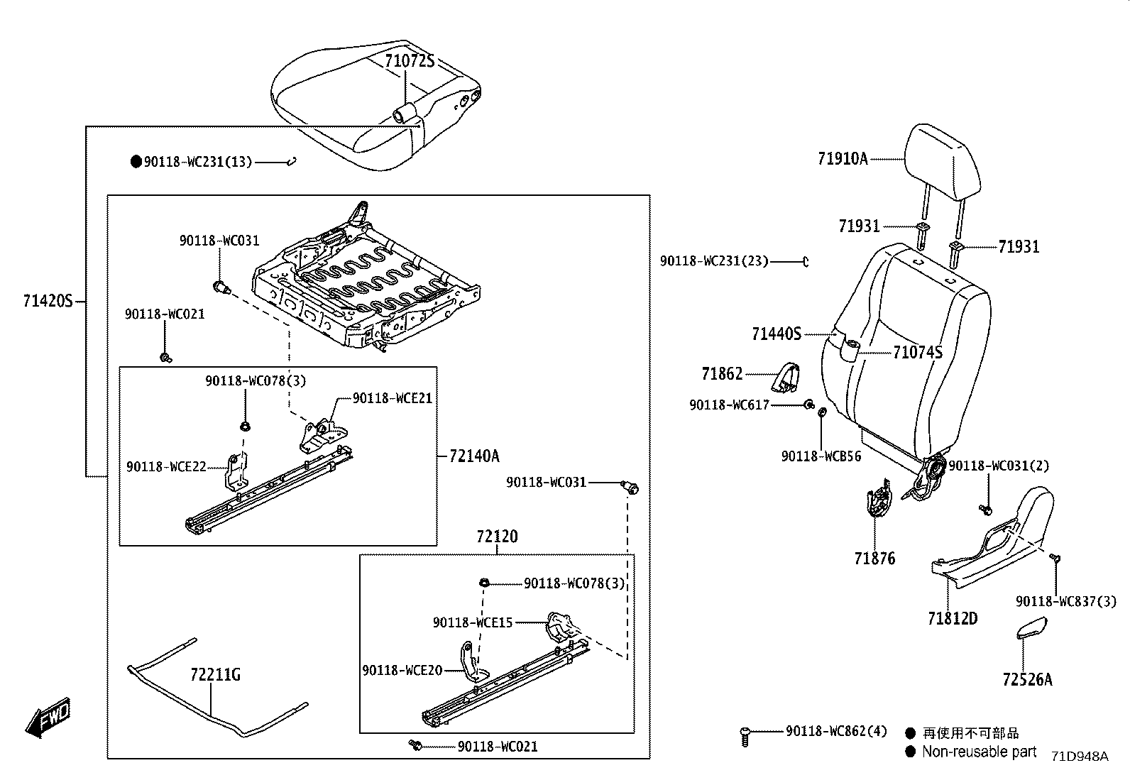 71812-WC004 SHIELD, FRONT SEAT CUSHION, LH product image