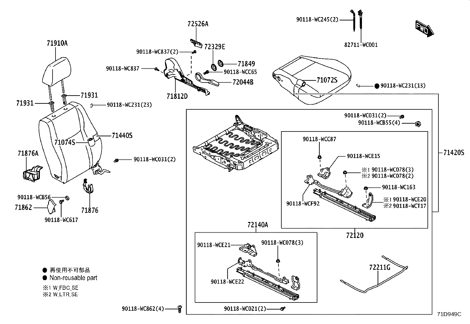 71812-WC004 SHIELD, FRONT SEAT CUSHION, LH product image