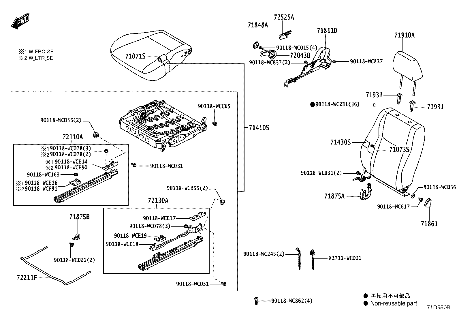 71812-WC004 SHIELD, FRONT SEAT CUSHION, LH product image