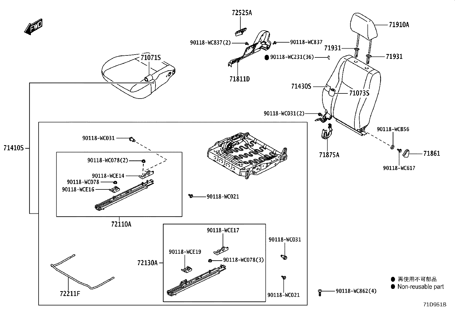 71812-WC004 SHIELD, FRONT SEAT CUSHION, LH product image