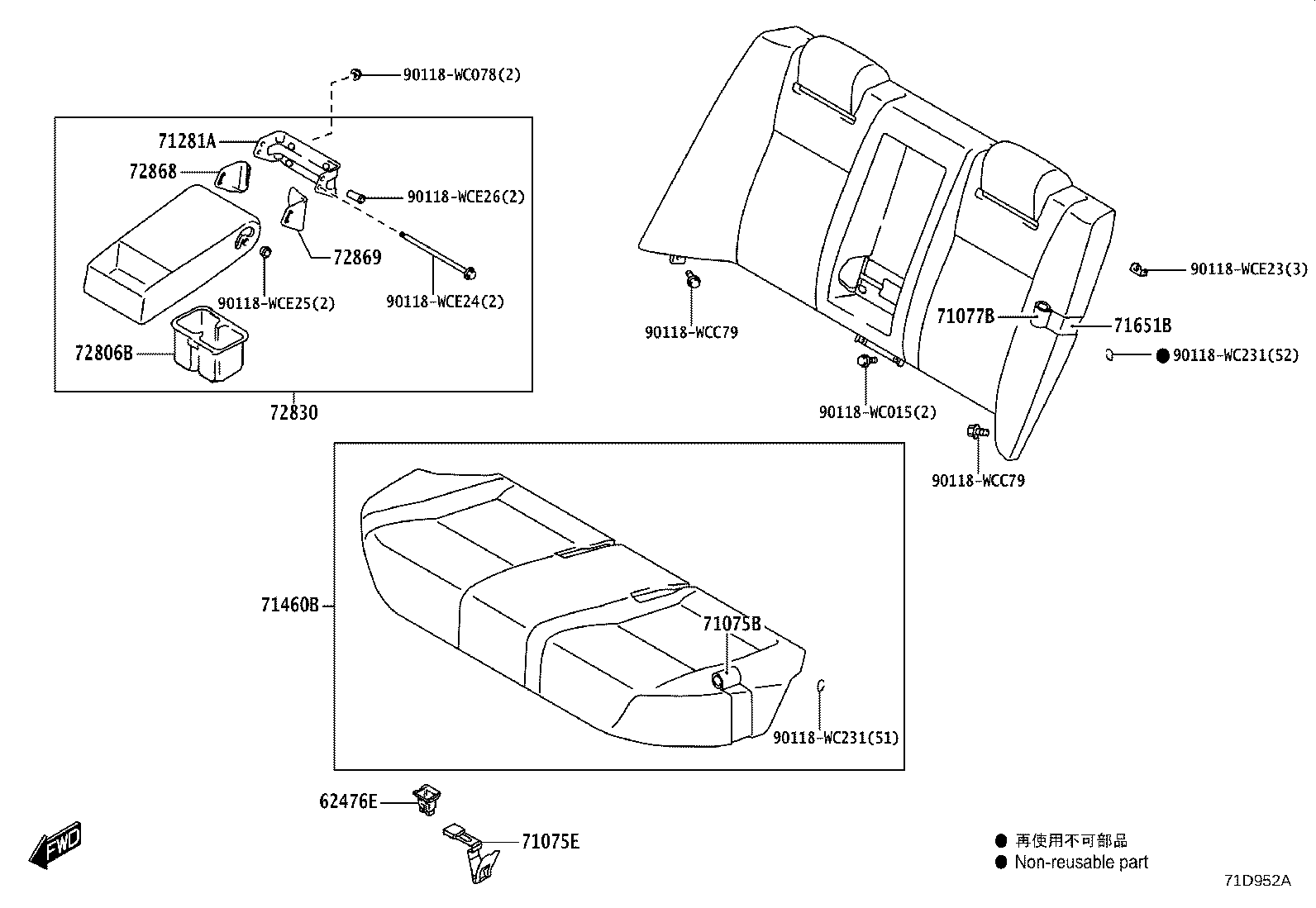 72693-WC002 CLIP(FOR REAR SEAT) product image