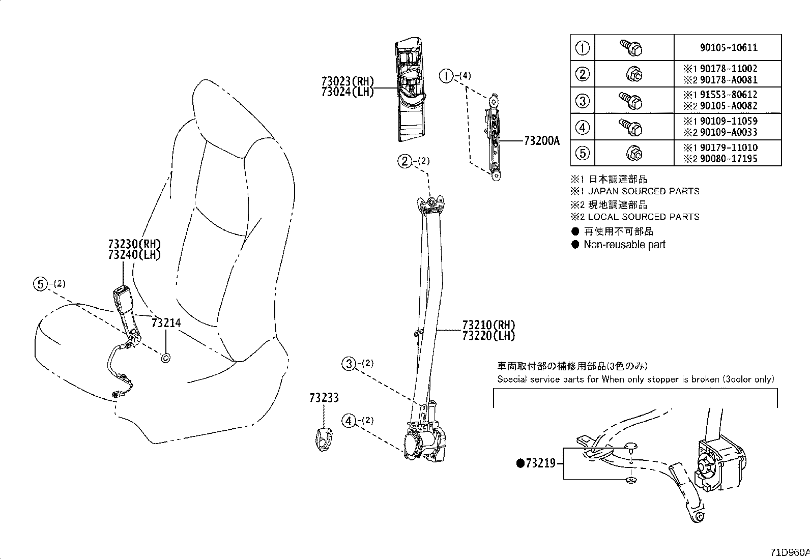 Toyota 73230-0A030-C0 BELT ASSY, FRONT SEAT INNER, RH