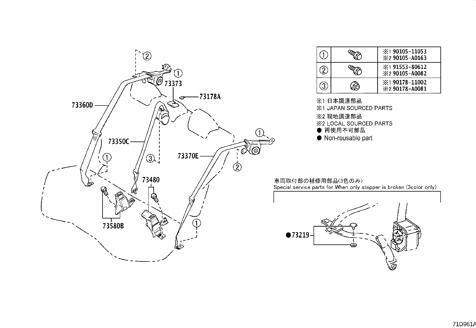 Thumbnail 2 for 73230-0A030-C0