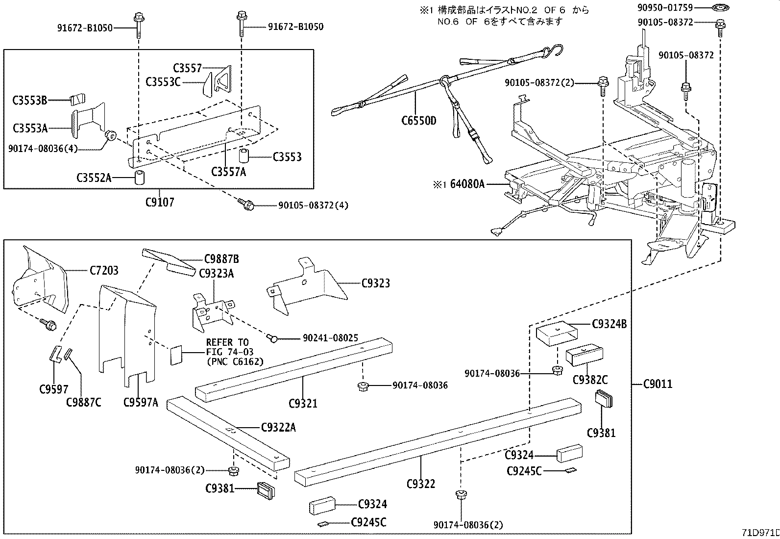 64080-52070 ARM ASSY, POWER LIFT product image
