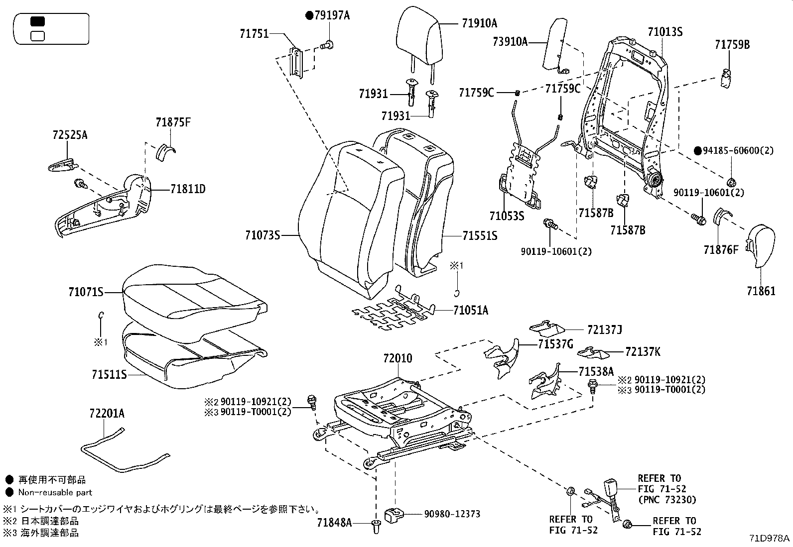 71502-YP010 PAD, FRONT SEAT CUSHION, LH (FOR SEPARATE TYPE) product image