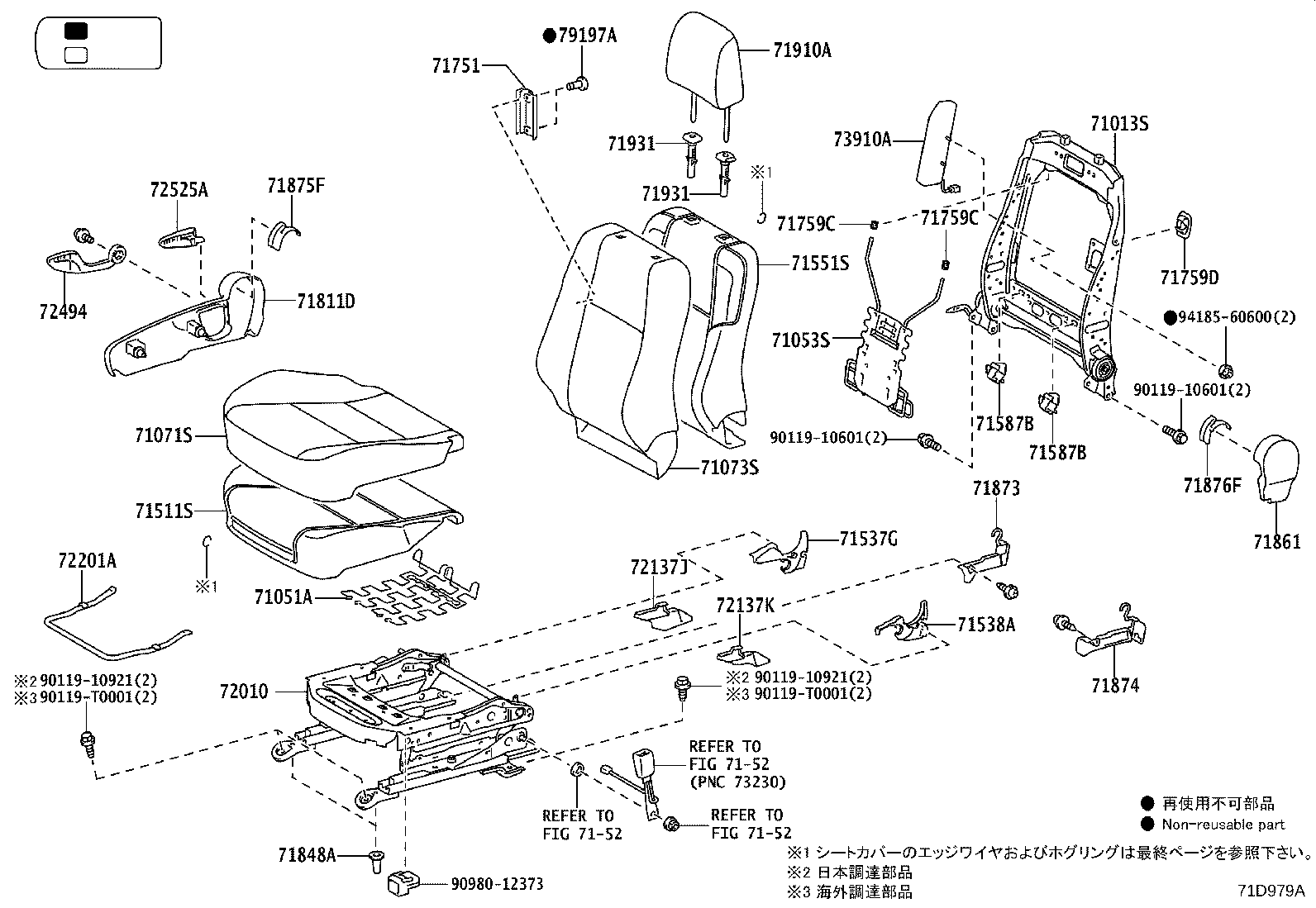71502-YP010 PAD, FRONT SEAT CUSHION, LH (FOR SEPARATE TYPE) product image