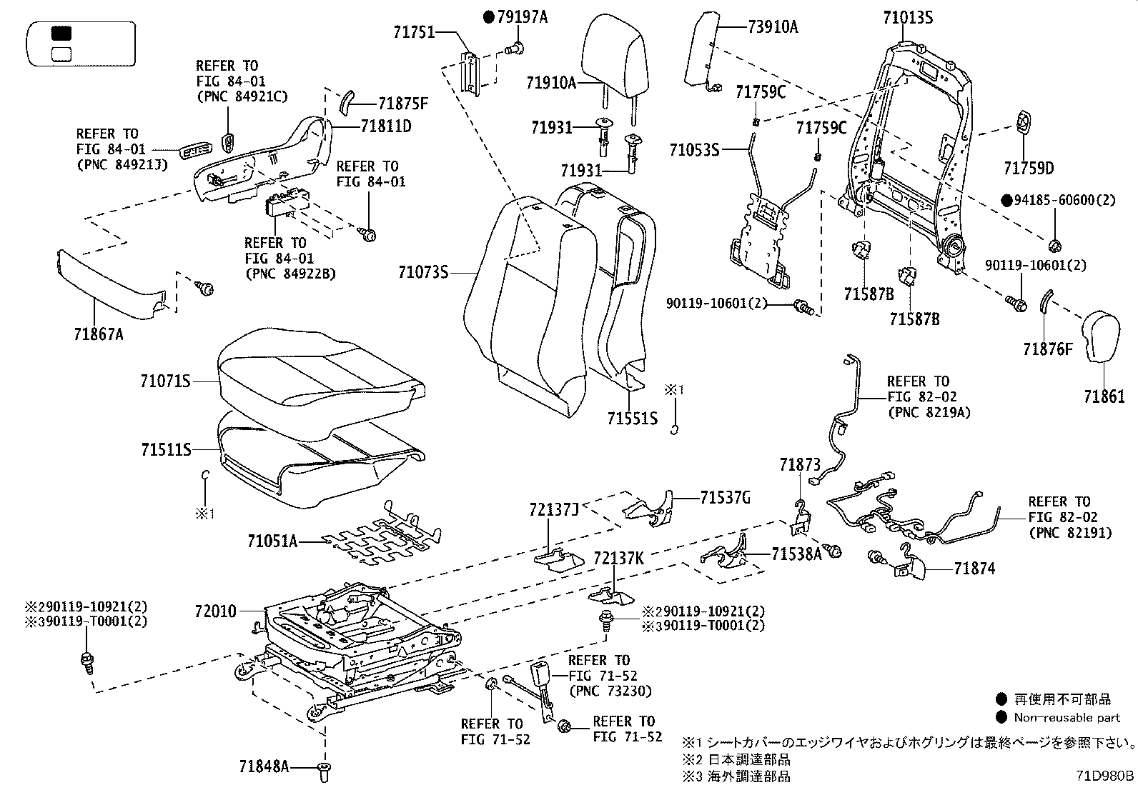 71502-YP010 PAD, FRONT SEAT CUSHION, LH (FOR SEPARATE TYPE) product image