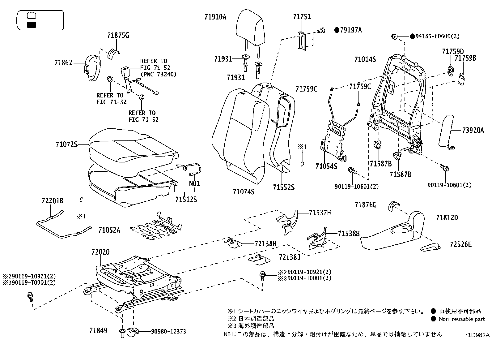 71502-YP010 PAD, FRONT SEAT CUSHION, LH (FOR SEPARATE TYPE) product image
