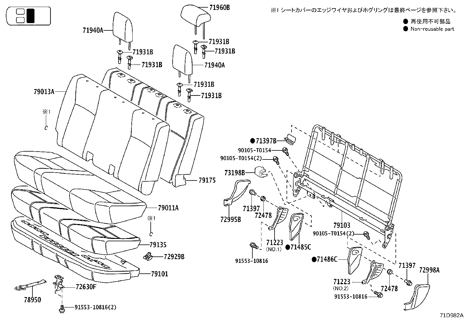 71502-YP010 PAD, FRONT SEAT CUSHION, LH (FOR SEPARATE TYPE) product image