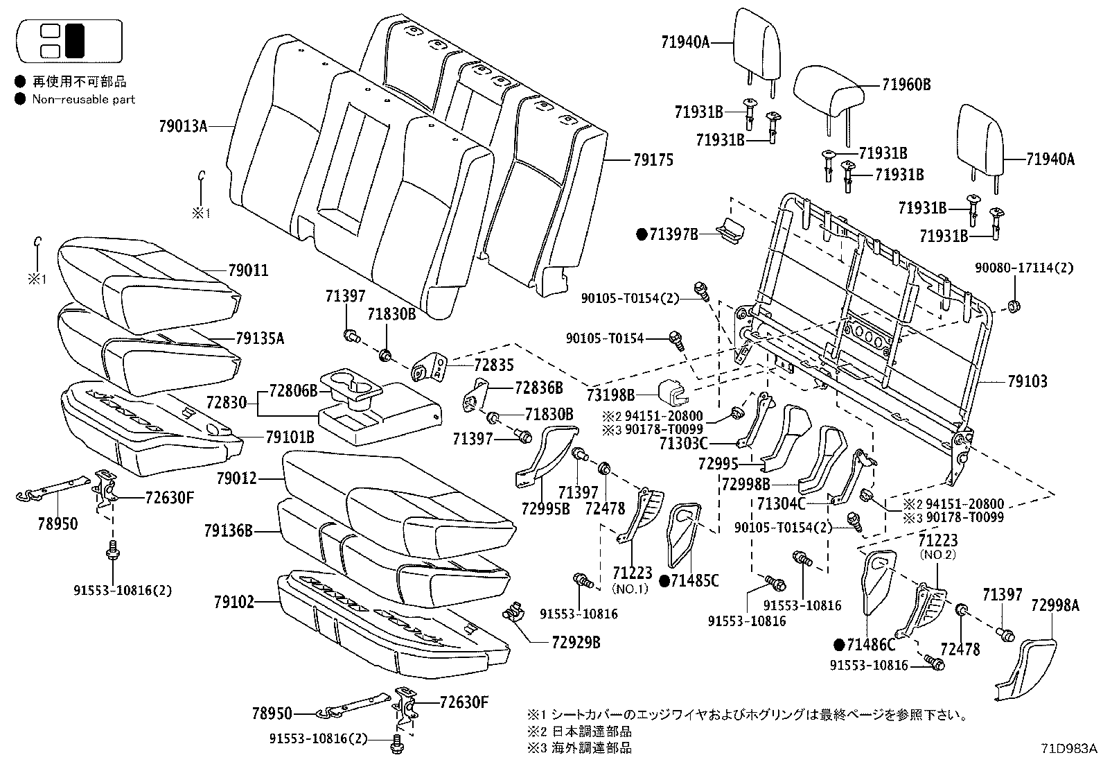71502-YP010 PAD, FRONT SEAT CUSHION, LH (FOR SEPARATE TYPE) product image