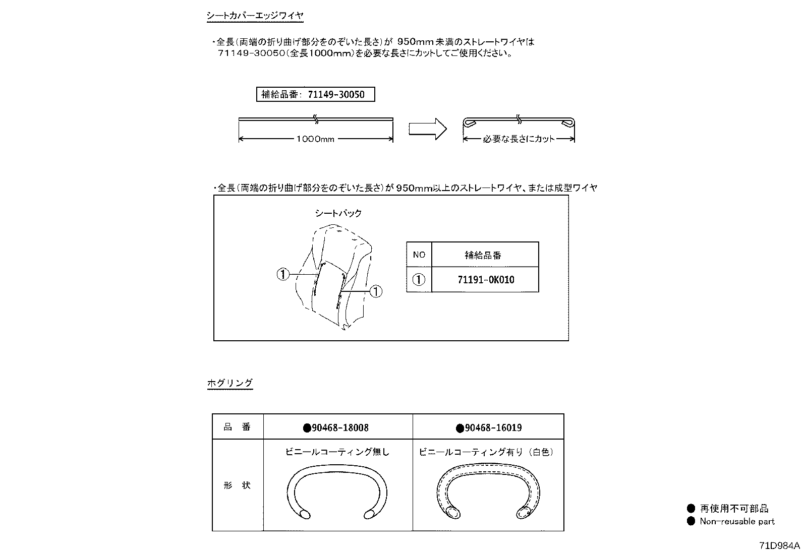 71502-YP010 PAD, FRONT SEAT CUSHION, LH (FOR SEPARATE TYPE) product image