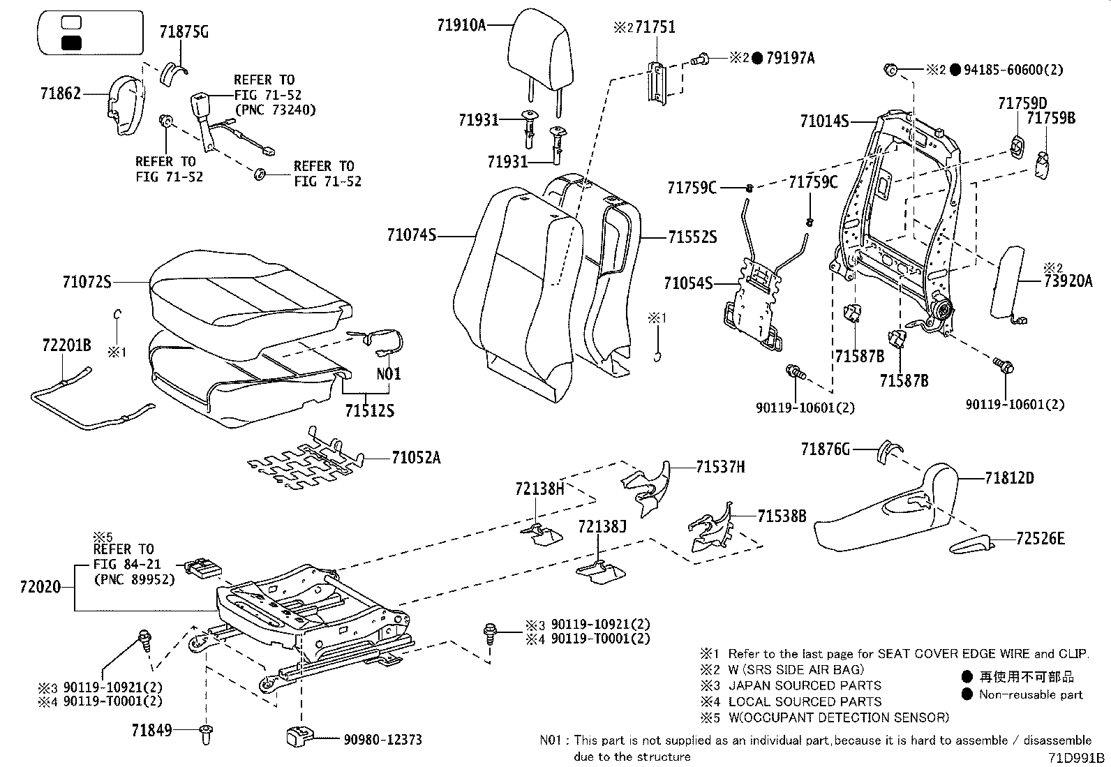 Toyota 71027-0KB80-C0 COVER, FRONT SEAT BACK, RH(FOR SEPARATE TYPE)