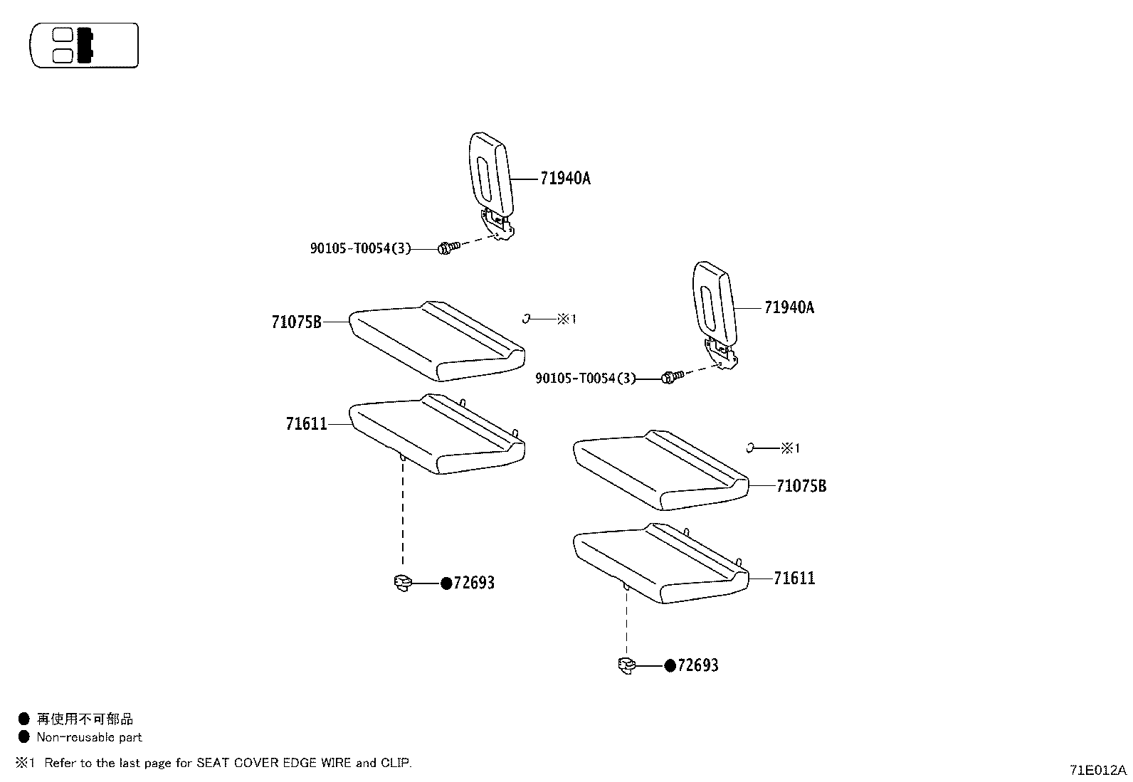 79101-0K650 FRAME SUB-ASSY, NO.1 SEAT CUSHION, RH product image