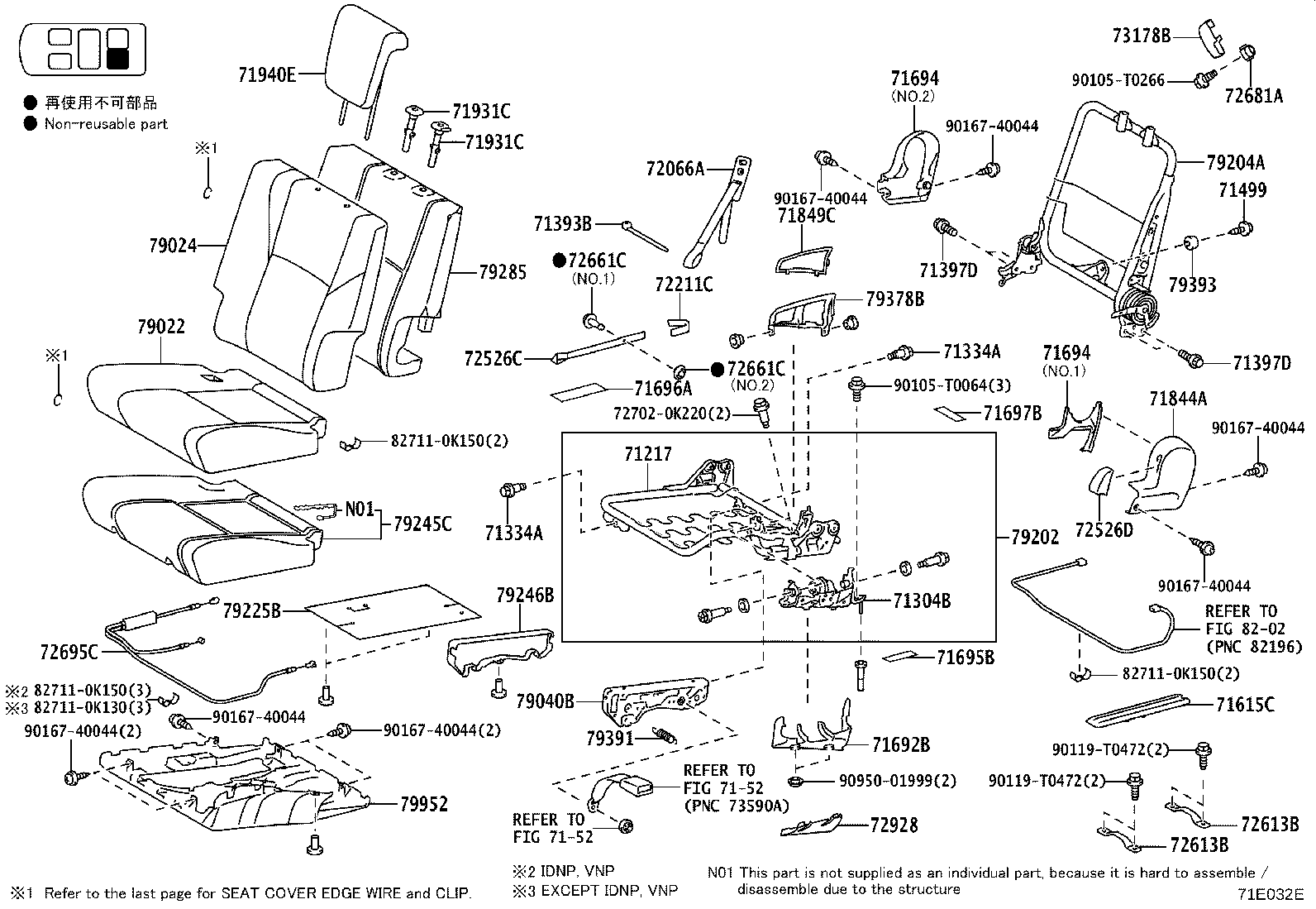 71501-YP030 PAD, FRONT SEAT CUSHION, RH(FOR SEPARATE TYPE) product image