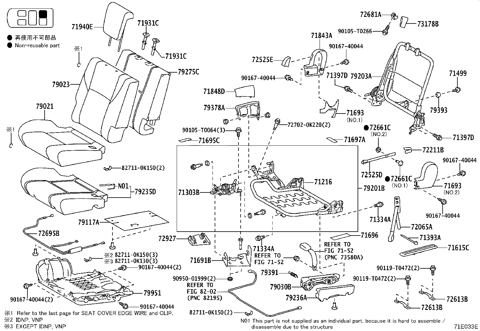 71501-YP030 PAD, FRONT SEAT CUSHION, RH(FOR SEPARATE TYPE) product image