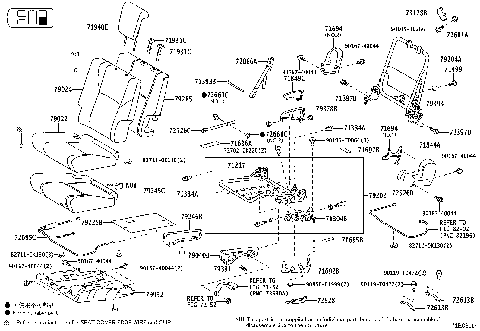 79101-0K490 FRAME SUB-ASSY, NO.1 SEAT CUSHION, RH product image