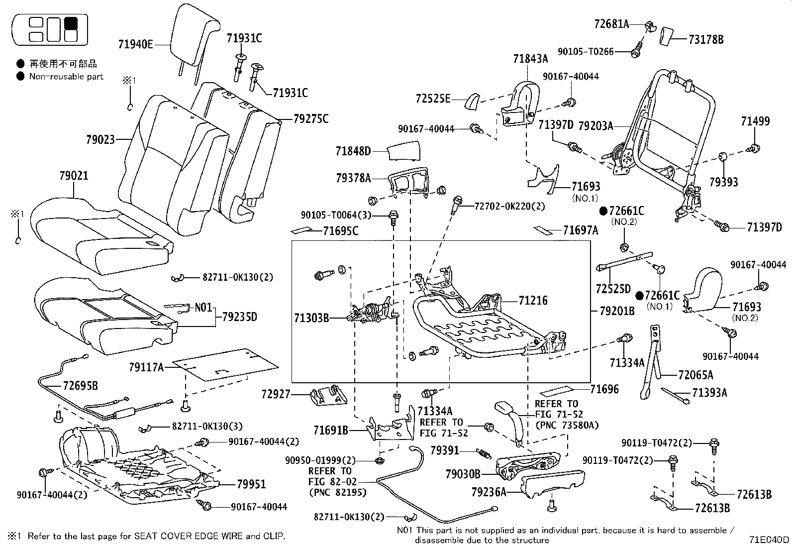 79101-0K490 FRAME SUB-ASSY, NO.1 SEAT CUSHION, RH product image
