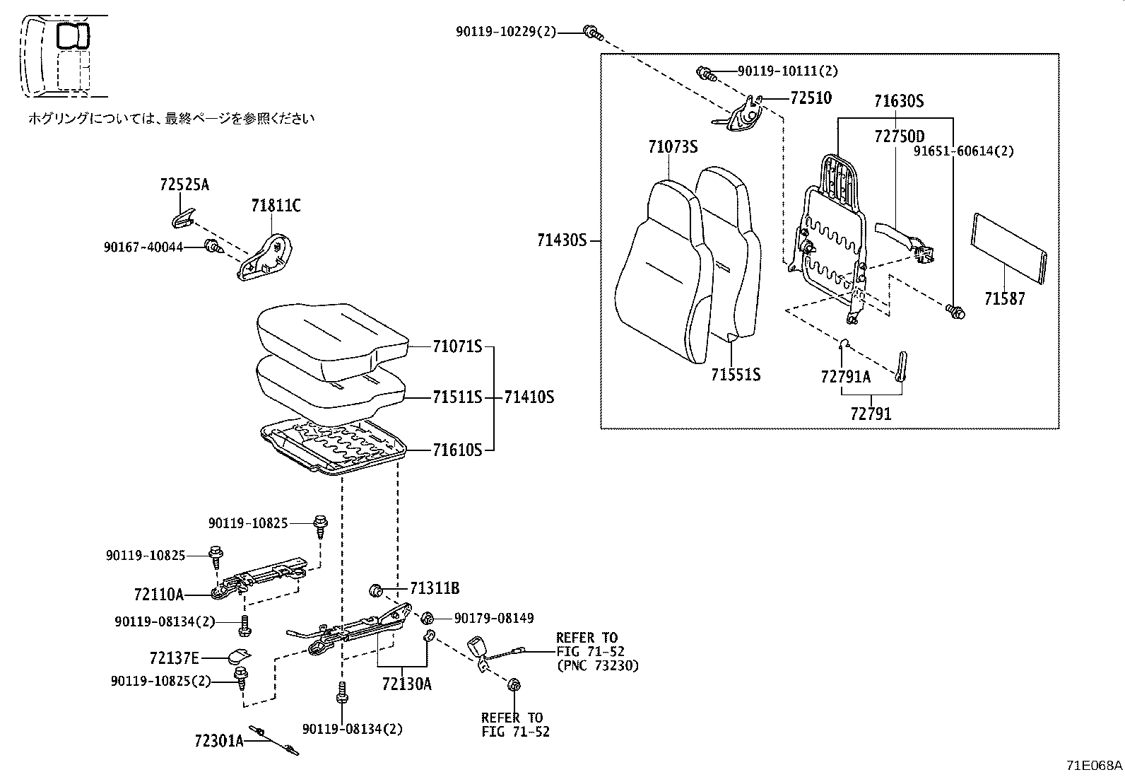 71014-37240 SPRING ASSY, FRONT SEAT BACK, LH(FOR SEPARATE TYPE) product image