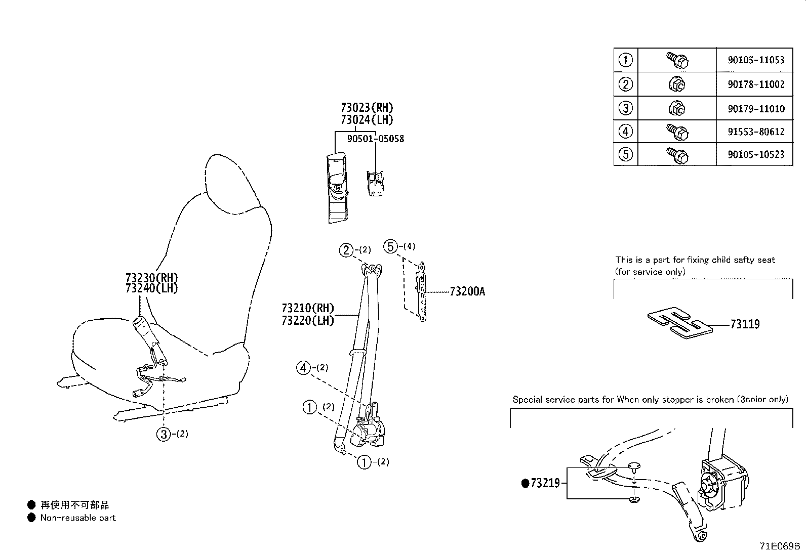 73230-62040-C0 BELT ASSY, FRONT SEAT INNER, RH product image
