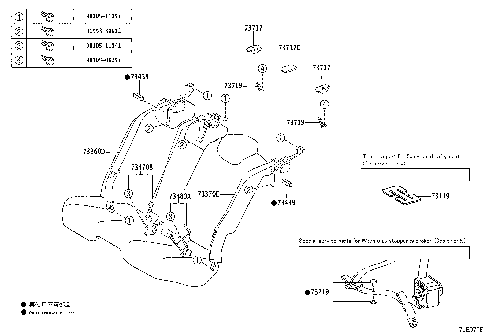 73230-62040-C0 BELT ASSY, FRONT SEAT INNER, RH product image