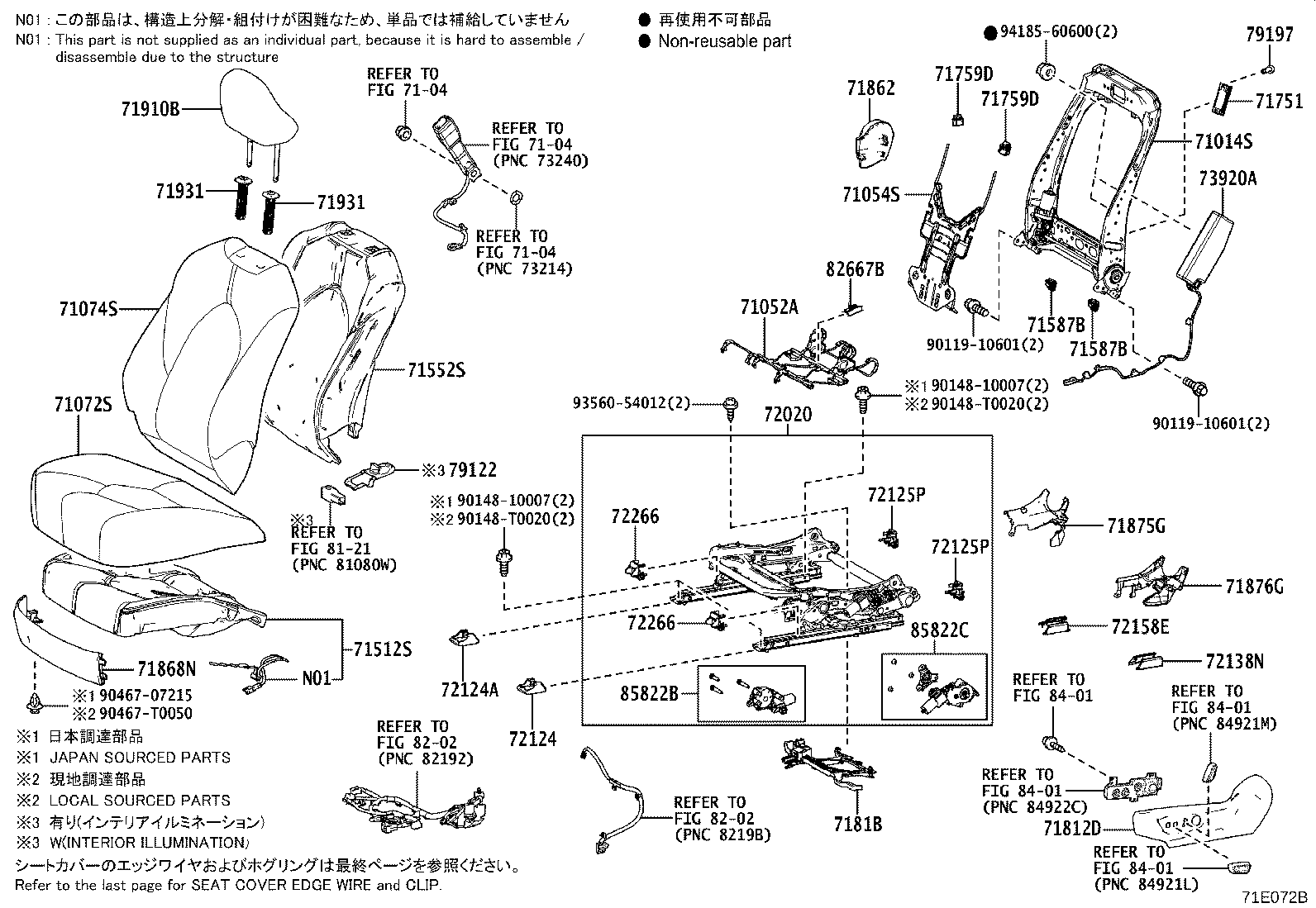 71502-06280 PAD, FRONT SEAT CUSHION, LH (FOR SEPARATE TYPE) product image