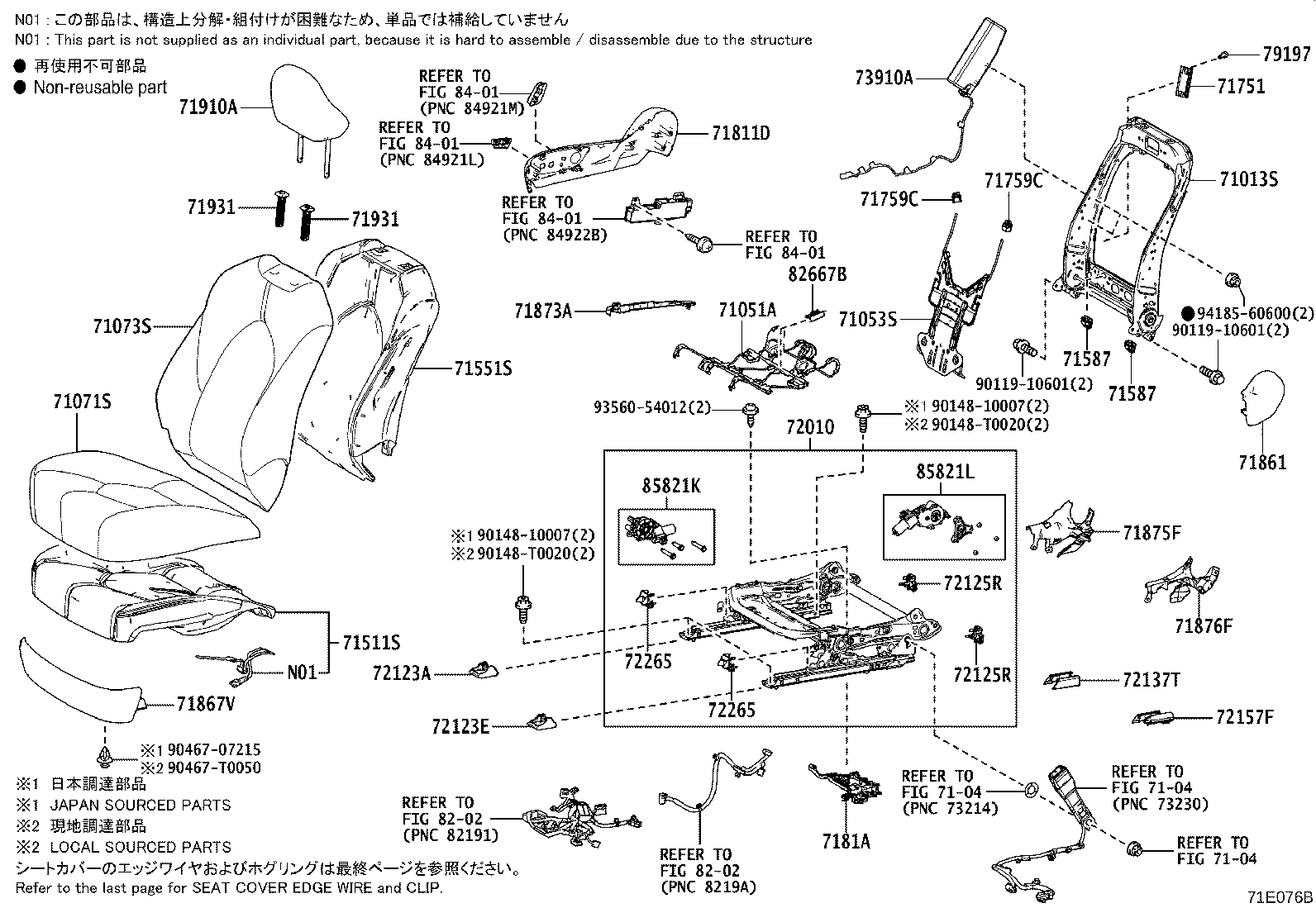 71502-06280 PAD, FRONT SEAT CUSHION, LH (FOR SEPARATE TYPE) product image