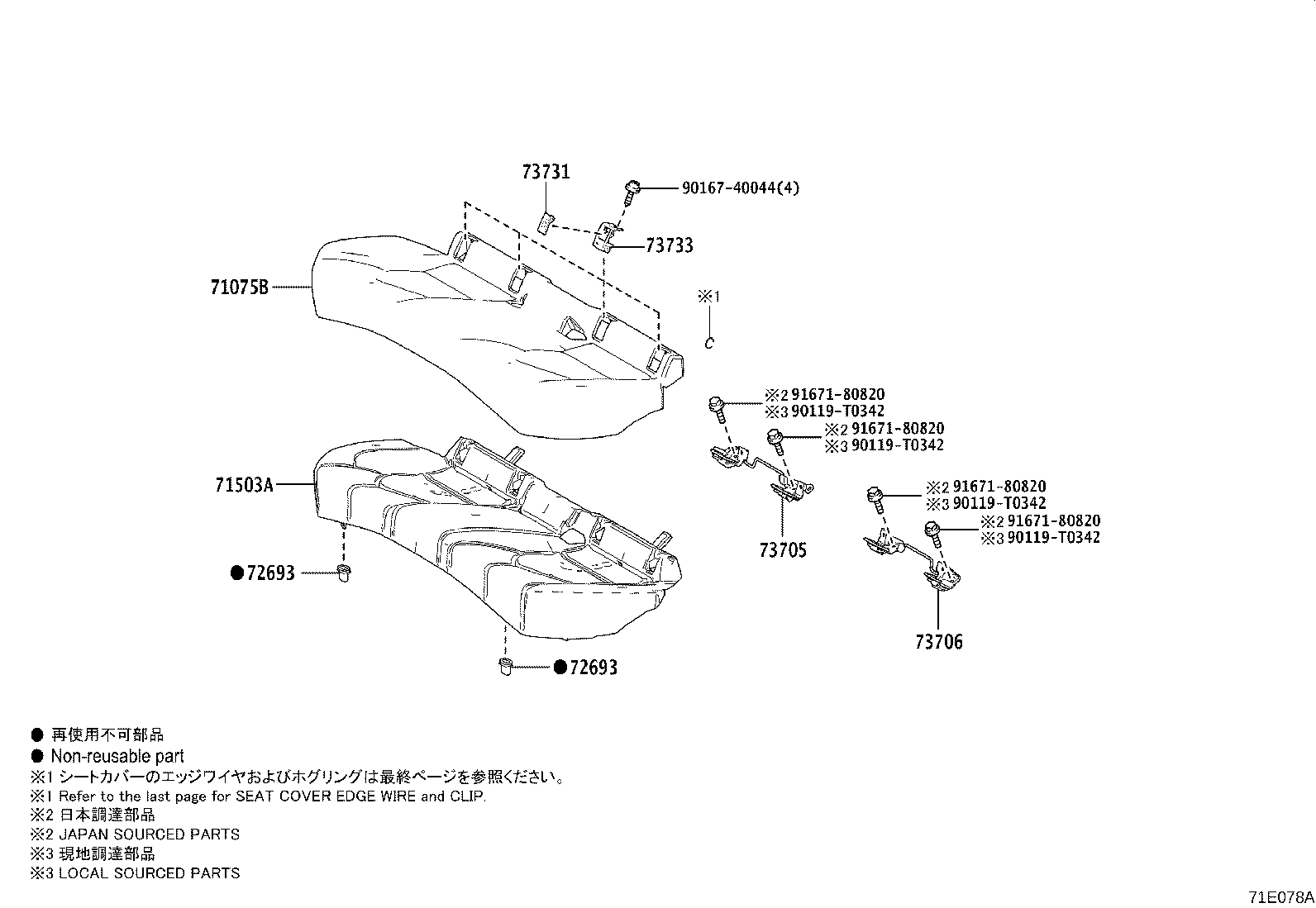 71033-06030 LEG SUB-ASSY, REAR SEAT CUSHION product image