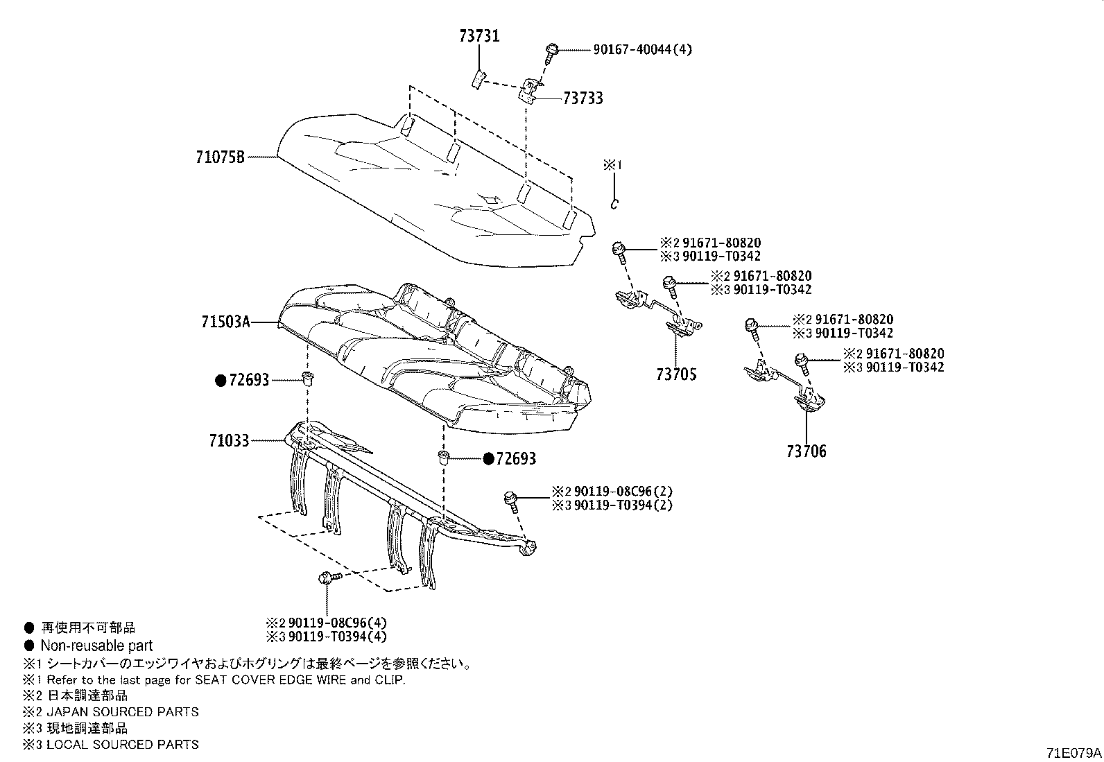 71033-06030 LEG SUB-ASSY, REAR SEAT CUSHION product image