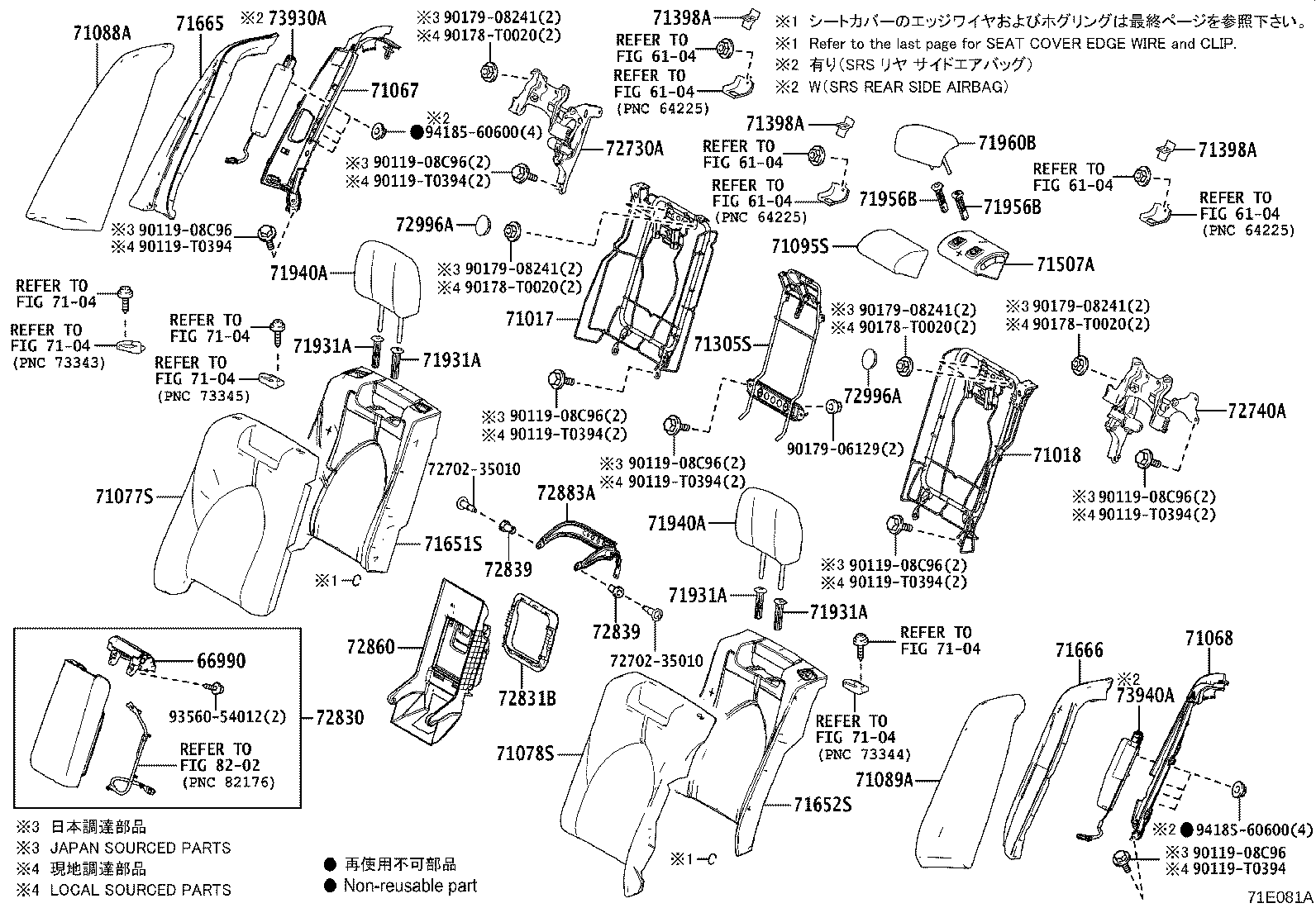 71033-06030 LEG SUB-ASSY, REAR SEAT CUSHION product image