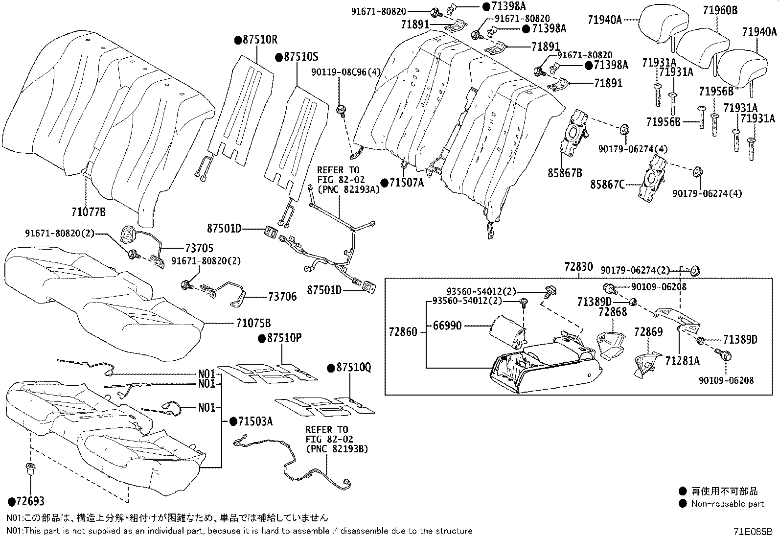 71960-62040-C0 HEADREST ASSY, REAR SEAT, CENTER product image