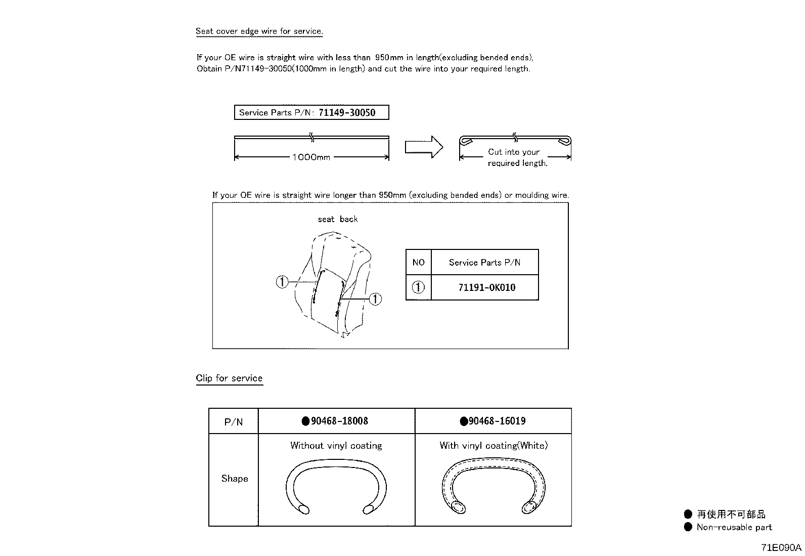 Thumbnail 15 for 71027-0KB40-C0