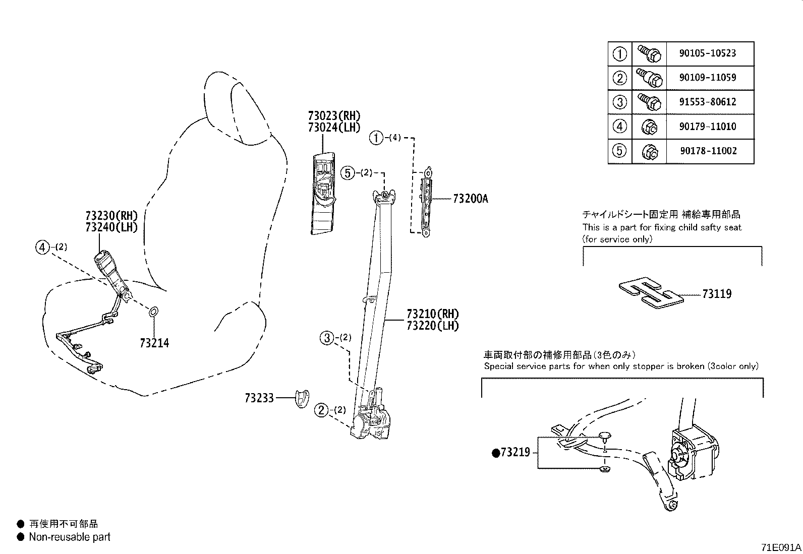 73360-78101-C2 BELT ASSY, REAR SEAT, OUTER RH product image