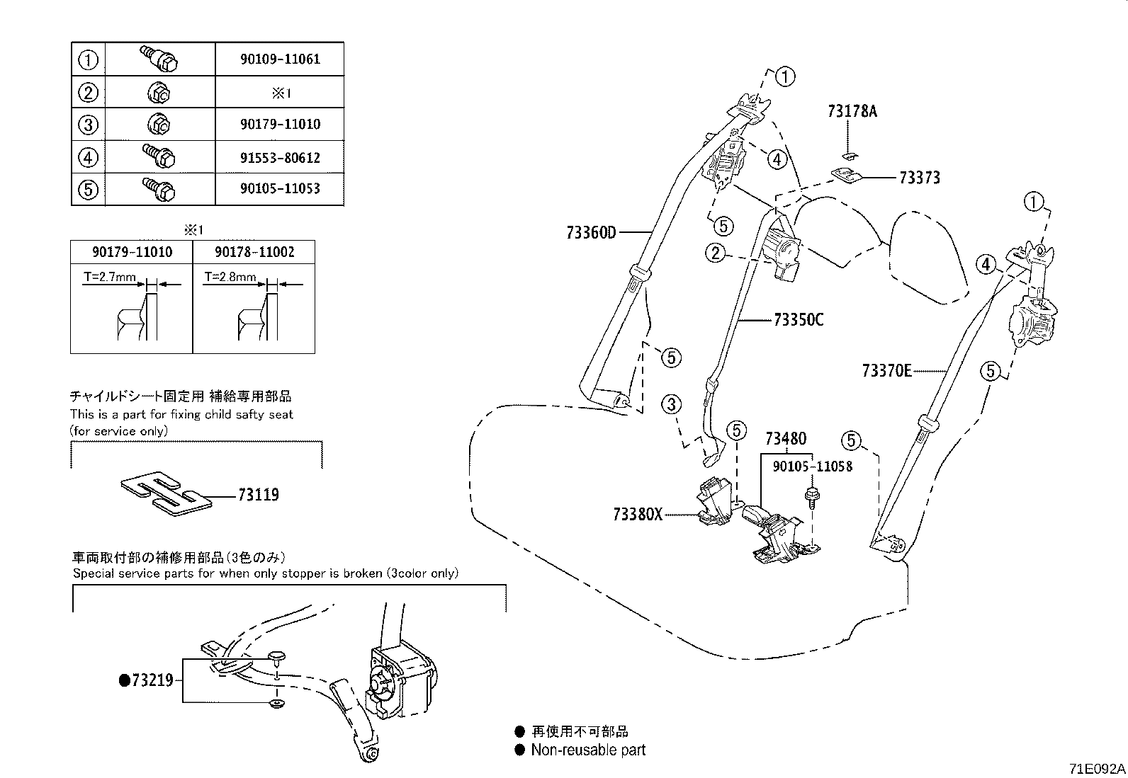 73360-78101-C2 BELT ASSY, REAR SEAT, OUTER RH product image
