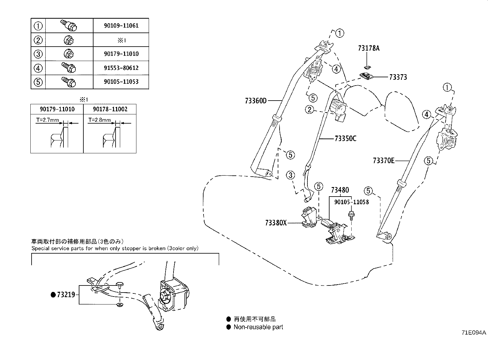 Thumbnail 2 for 73023-12030-A0