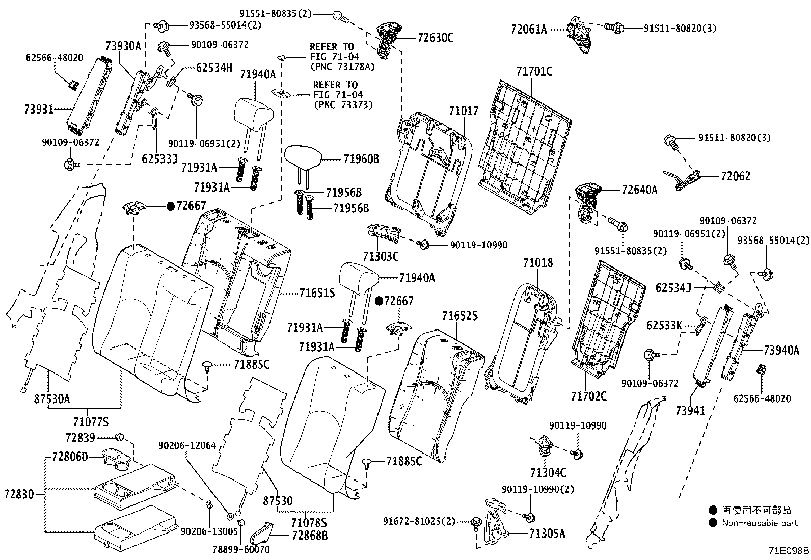 Toyota 71075-76750-E0 COVER, REAR SEAT CUSHION (FOR BENCH TYPE)